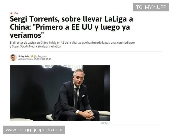 西甲直播权归属及2025年转播安排分析