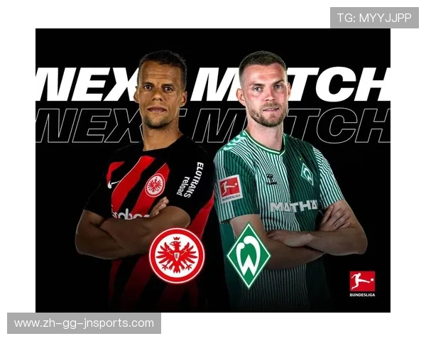 近期晋级到德甲联赛的球队名单及实力评估